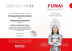 Funai RAC-SG35HP.D01