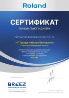 Roland FU-07HSS010/N4